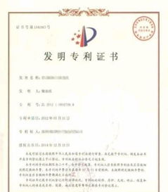 图 商标申请注册 软著.软件.等知识产权代理全包 广州商标专利